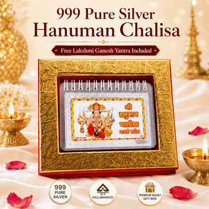 999 Pure Silver Hanuman Chalisa – Divinity in Your Hands!